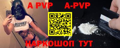 прущие крисы Кунгур