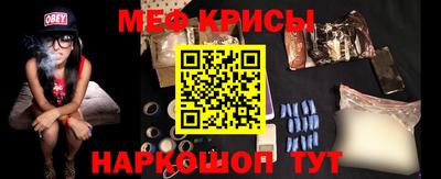 прущие крисы Кунгур