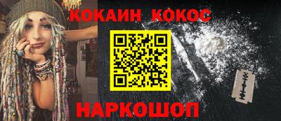 прущие крисы Кунгур