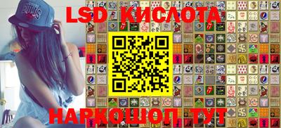 прущие крисы Кунгур