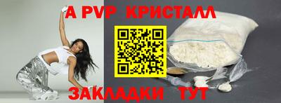 таблы Кулебаки
