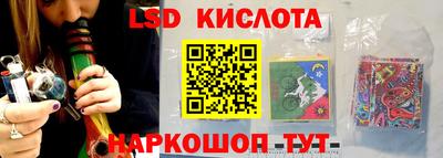 прущий лед Кумертау