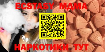 прущий лед Кумертау