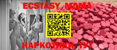 прущие крисы Кунгур