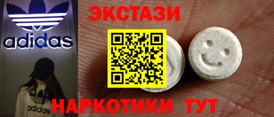 прущие крисы Кунгур