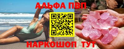 прущие крисы Кунгур