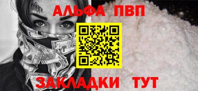 таблы Кулебаки