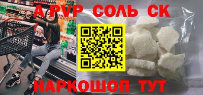 таблы Кулебаки