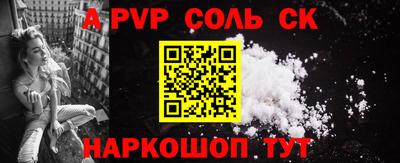 прущие крисы Кунгур