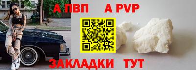прущие крисы Кунгур