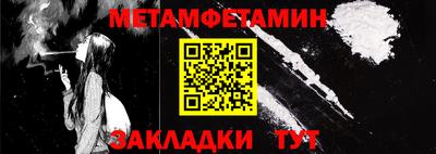 прущий лед Кумертау
