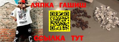 прущие крисы Кунгур