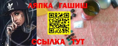 прущий лед Кумертау