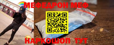 прущий лед Кумертау