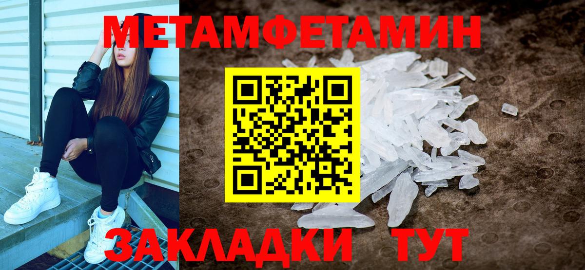 КОКАИН  Донецк  МЕФ кристаллы  Вход с VPN  Гашиш  Марихуана  APVP СОЛЬ кристаллы 