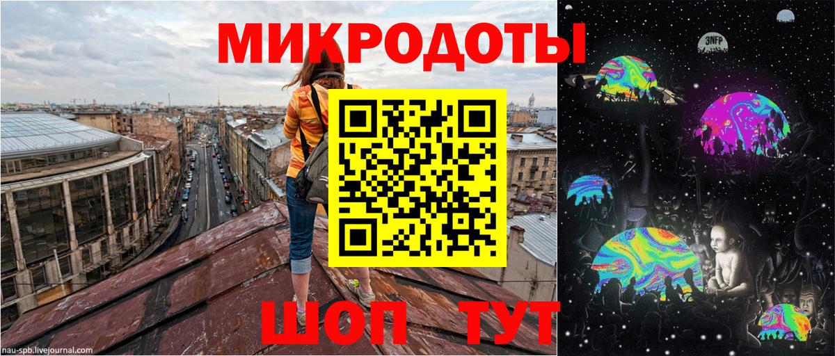как найти наркотики  Псилоцибиновые грибы Psilocybine cubensis  Галлюциногенные грибы мицелий  Вход с VPN  Донецк 