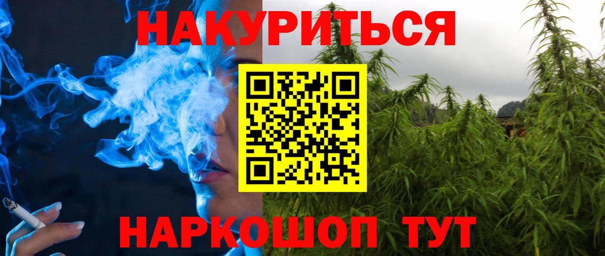 МАРИХУАНА MAZAR  МАРИХУАНА SATIVA & INDICA  Вход с VPN  Шишки марихуана SATIVA & INDICA  Донецк 